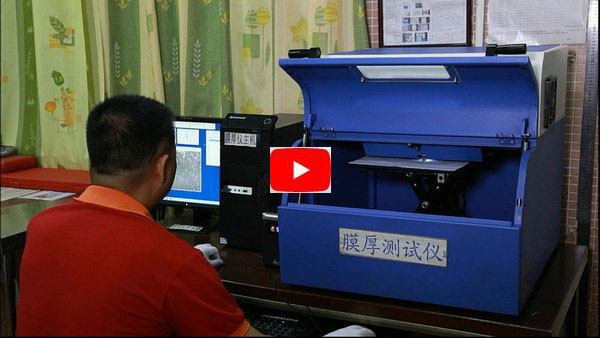 plating thickness tester