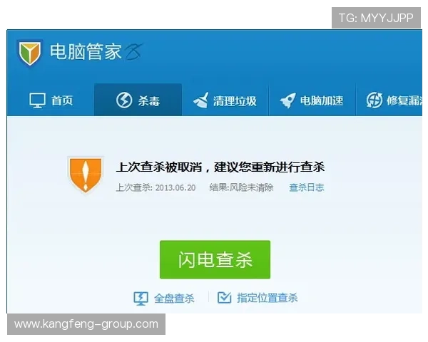 皇冠app登录安全保障措施，保障用户信息安全的实用技巧