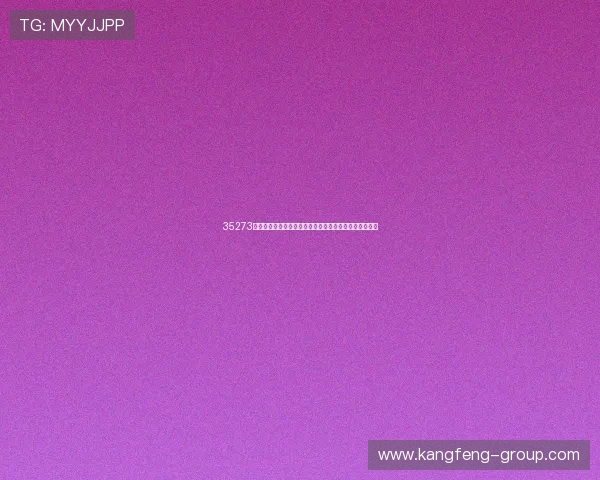 35273棋牌娱乐的好处：锻炼反应速度和增强专注力的理想平台