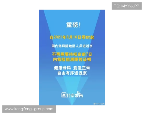 上蒲京官网产品质量保障与售后服务政策介绍