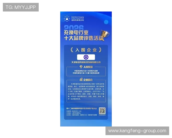 新濠品牌官网官方新闻发布与行业资讯，掌握最新发展趋势