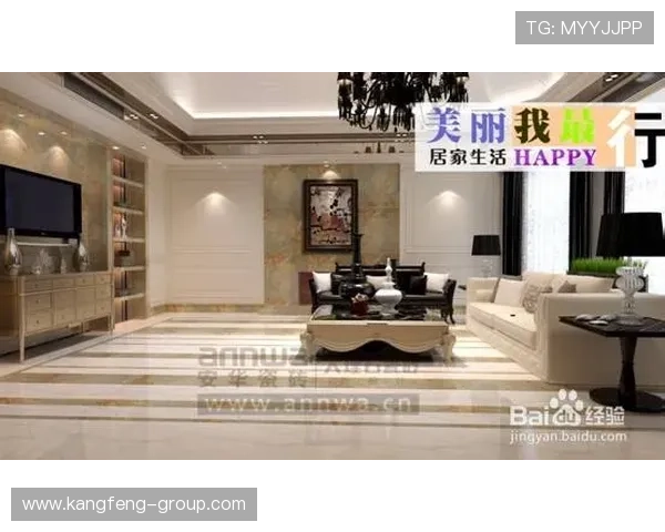 新濠大理石瓷砖官网：专业团队为您提供一站式装修解决方案