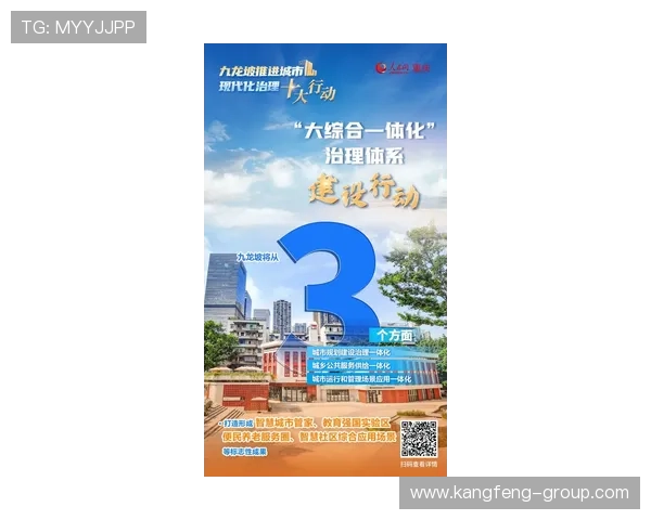 澳门凯旋门酒店事件对酒店行业安全管理体系建设的推动作用