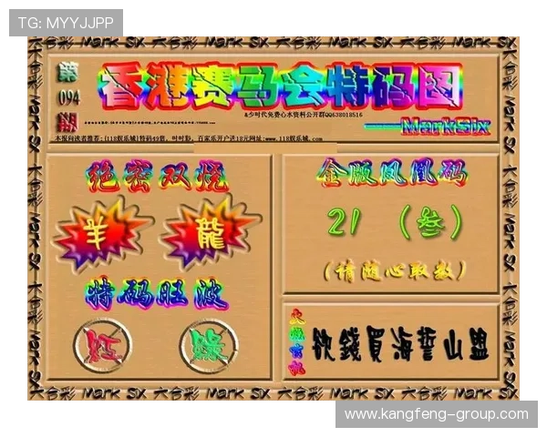 hkjc游戏网址最新入口推荐，安全稳定的在线博彩平台指南
