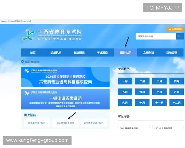 2024年马会投注网址登录线路官方入口，提供最全面的安全保障和稳定服务