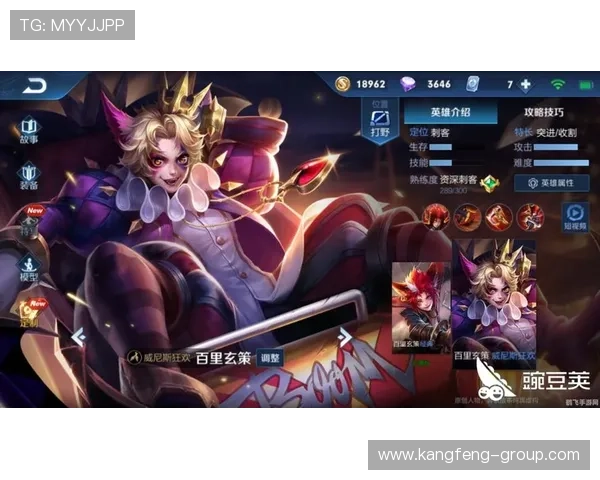 巴黎人客户端最新版本下载安装指南，全面提升您的游戏体验与操作流畅度