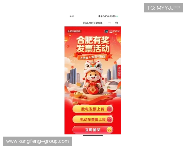 掌握财神娱乐官方手机版最新优惠活动，享受专属福利和丰富的彩金奖励