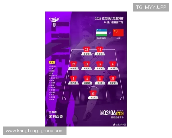 水晶宫足球队队员官网最新赛季阵容与队员信息全景解析