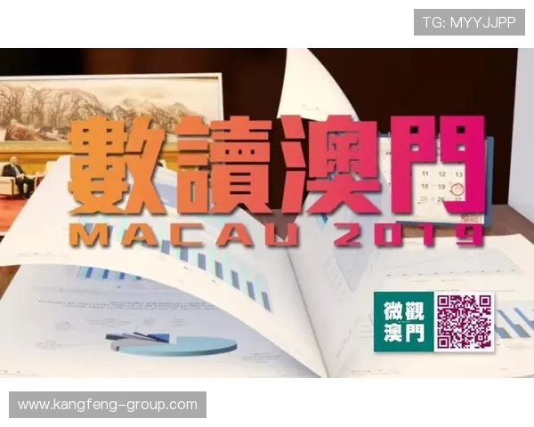 澳门六合彩在线地址稳定高速连接，全天候在线服务，满足不同用户的投注需求与娱乐体验