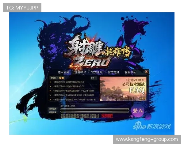 澳门总统官网下载入口全面解析，帮助玩家快速注册登录享受优质游戏体验