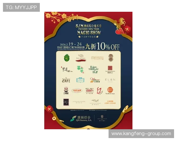澳门的赌场还有啥最新的优惠活动和促销信息