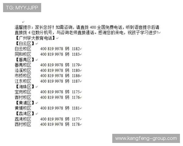 澳门财神旗舰厅常见问题解答，帮助玩家解决使用中的疑难