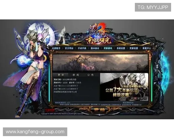 百宝来官网官方公告，第一时间掌握最新游戏更新与维护信息