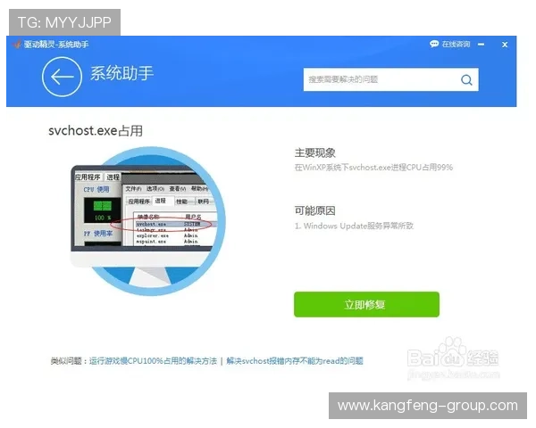 解决香港百老汇官网首页无法打开问题的实用技巧与用户指南