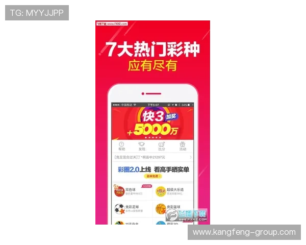 赛马会投注站线上手机版操作简便，随时随地掌握最新开奖信息