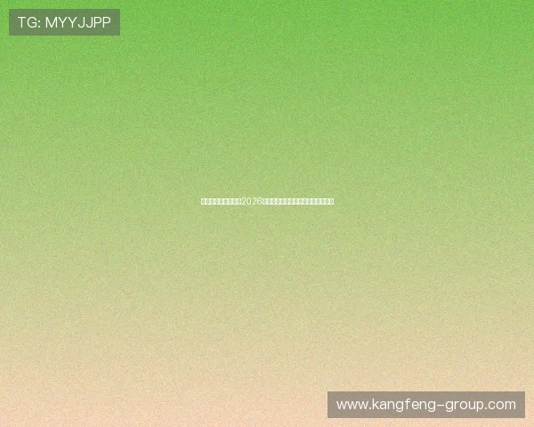 明承体育全方位解读2026世界杯历史战绩与夺冠热门球队分析